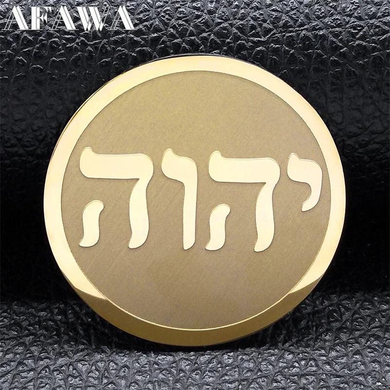 Tetragrammaton  긮 ĺ ġ, η ƿ, , , ⵶,  ,  , BXZ4S02